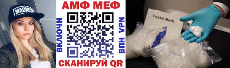 АМФ 97%  хочу наркоту  Новокубанск 