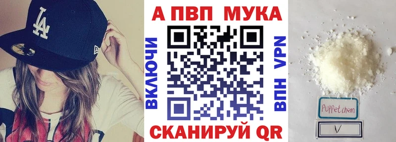 A-PVP СК  Новокубанск 