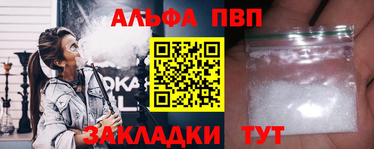 A PVP мука Новокубанск