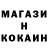 ГАШ Cannabis Red Lok