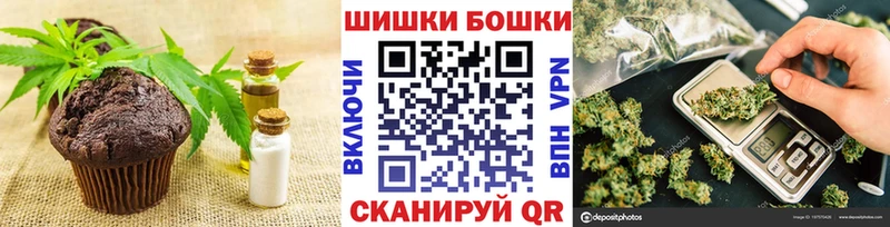 Canna-Cookies марихуана  Новокубанск 