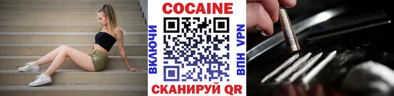 где найти   Новокубанск  КОКАИН 97% 