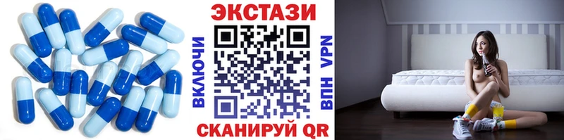 Экстази MDMA Новокубанск