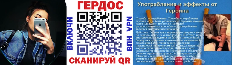ГЕРОИН хмурый  Новокубанск 