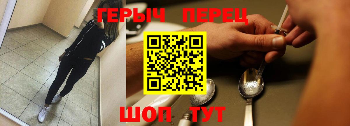 ГЕРОИН Афган Новокубанск