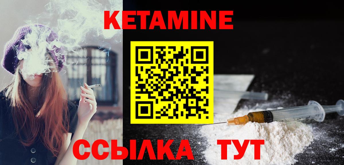 blacksprut сайт  КЕТАМИН ketamine  Вход с VPN  Новокубанск 