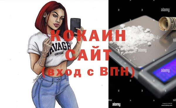 MDMA Premium VHQ Навашино