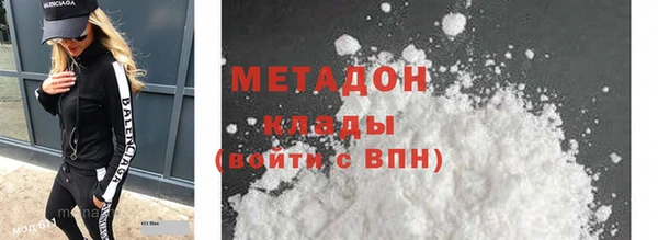 мефедрон мука Богородицк