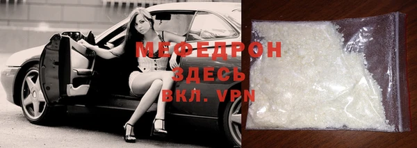 прущая мука Грязовец