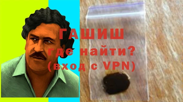 MDMA Premium VHQ Навашино