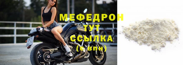 MDMA Premium VHQ Навашино