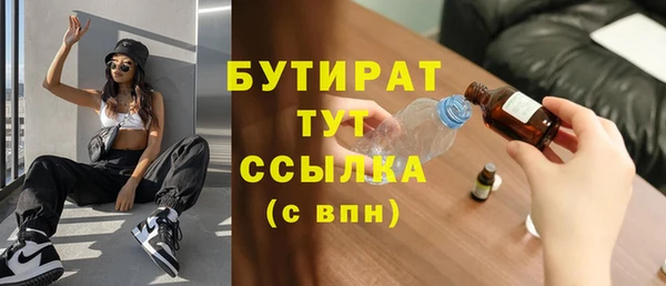 mix Надым