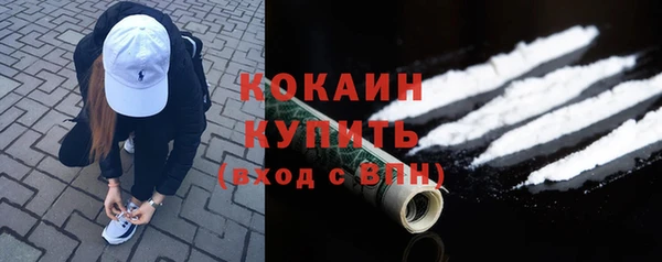 MDMA Premium VHQ Навашино