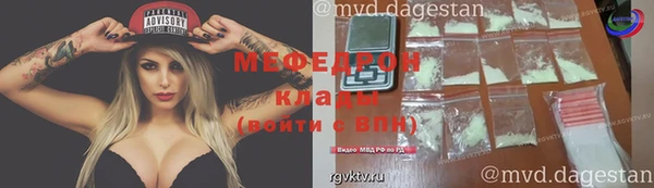 mix Надым