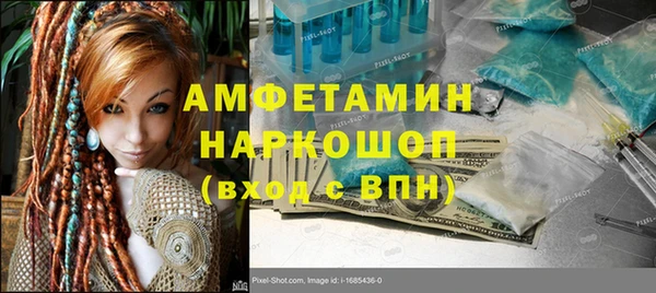 MDMA Premium VHQ Навашино