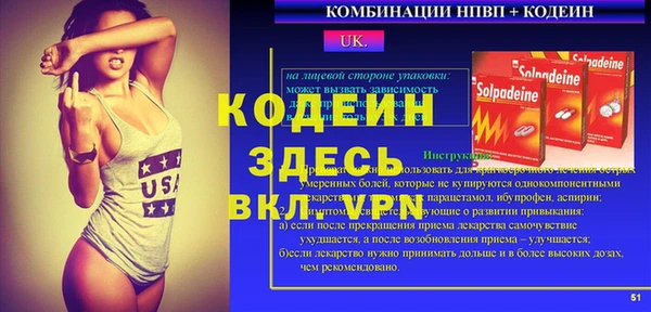 mix Надым