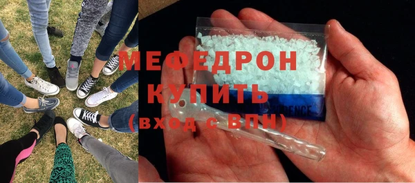 MDMA Premium VHQ Навашино