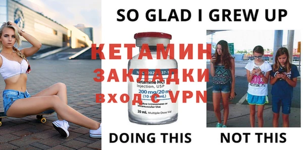 MDMA Premium VHQ Навашино