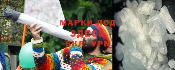 марихуана Михайловка