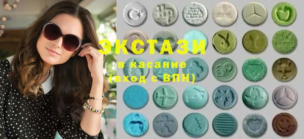 MDMA Premium VHQ Навашино