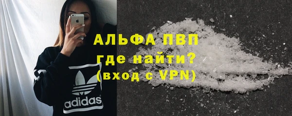 MDMA Premium VHQ Навашино