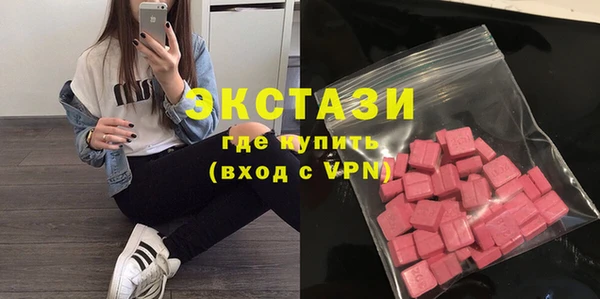 MDMA Premium VHQ Навашино