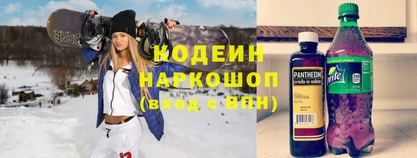 прущая мука Грязовец