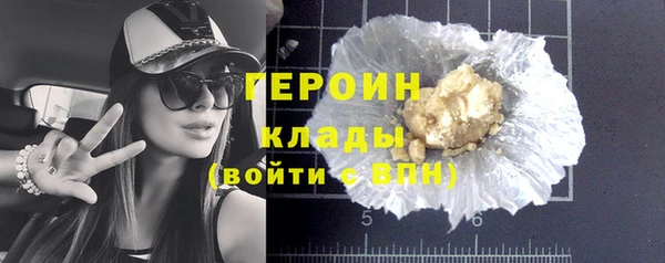 кокаин колумбия Богородск