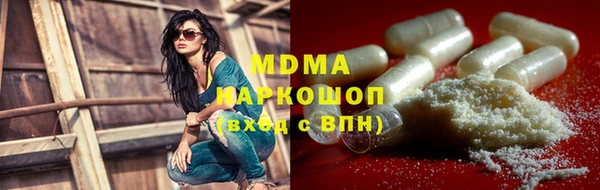 сатива Михайловск