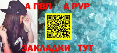 амф Нальчик