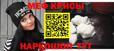 спайс Нарткала
