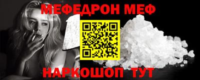 мдма Наро-Фоминск