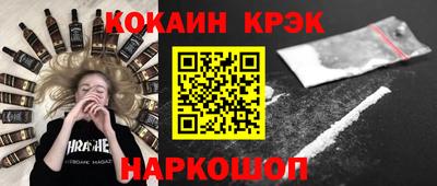 амф Нальчик