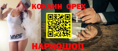 спайс Нарткала