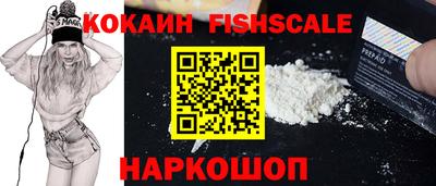 амф Нальчик