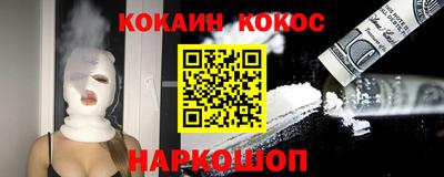 мдма Наро-Фоминск