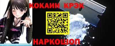 спайс Нарткала