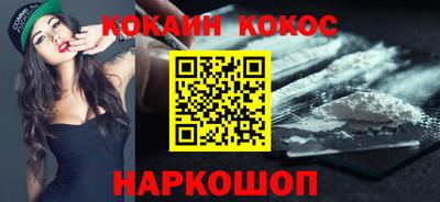 амф Нальчик
