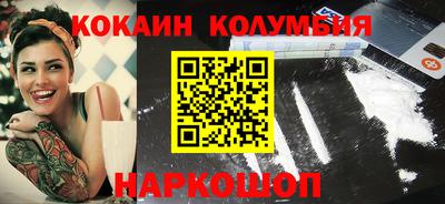 амф Нальчик