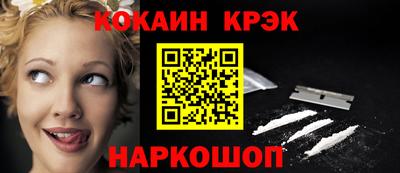 амф Нальчик