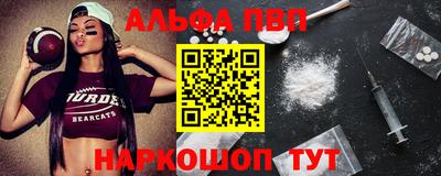 амф Нальчик