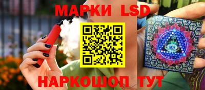 амф Нальчик