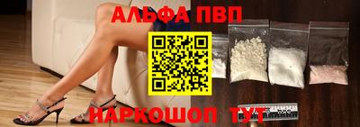 амф Нальчик