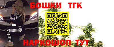 спайс Нарткала