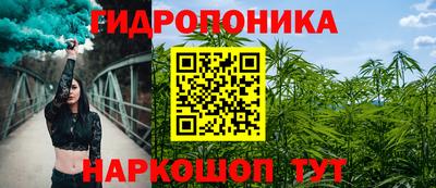 мдма Наро-Фоминск