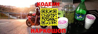 спайс Нарткала