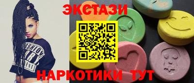 мдма Наро-Фоминск