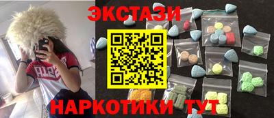 мдма Наро-Фоминск