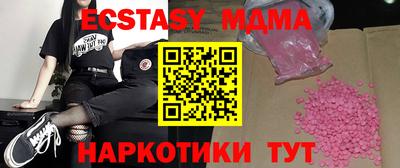 мдма Наро-Фоминск