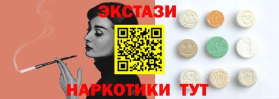 мдма Наро-Фоминск